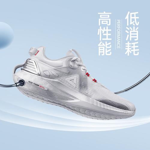 0pro运动鞋2021夏季新款太极3代网面透气跑步鞋男女 - 匹克志峰专卖店