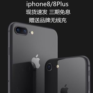 apple/苹果 iphone 8 plus全新苹果8正品8x国行三网苹果8plus手机