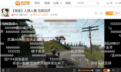 未婚先孕寻娃爹 虎牙直播贱圣带孕直播只为保孩子