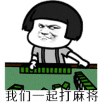 应聘被要求和面试官打麻将?快来说说还有哪些奇葩面试