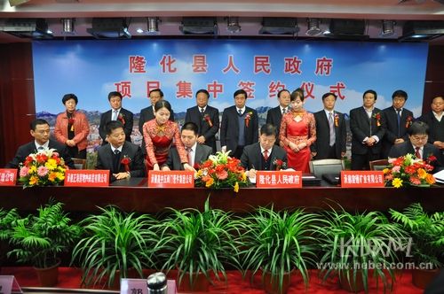 滚动新闻 > 正文   隆化县委书记刘振洲向承德市长赵风楼介绍七家温泉