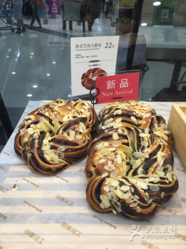 工匠面包(金银潭永旺店)图片 - 第1张