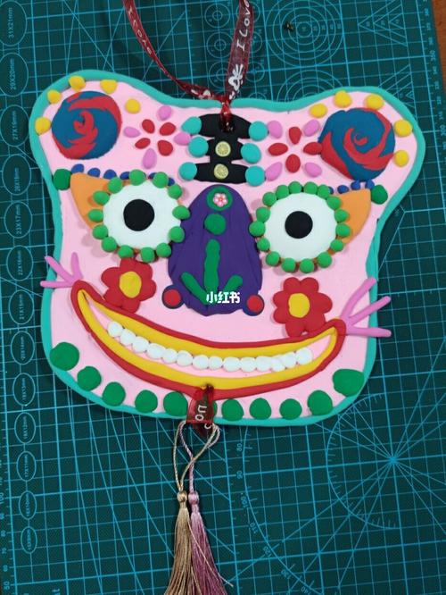 粘土手工老虎头挂件_粘土_手工制作_虎头_挂件_创意美术_少儿创意美术