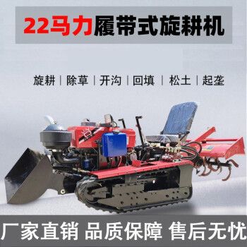 履带微耕机四驱旋耕机四冲程松土机柴油新款多功能小型农业开沟耕地