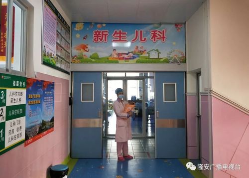 【健康保健】县妇幼新生儿科 为宝宝健康快乐成长