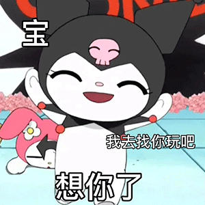 我今天去输液了什么意思想你的夜是什么梗大量表情包