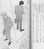 木原音濑漫画作品图集1