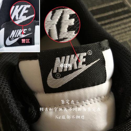 nike dunk 黑白熊猫|鉴定点科普_nike dunk_熊猫_字体