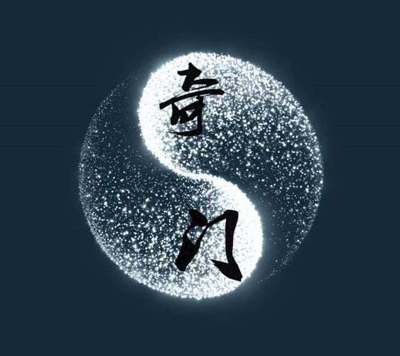 《喜讯》2019年6月9日 广州站总裁班【奇门遁甲】震撼登场