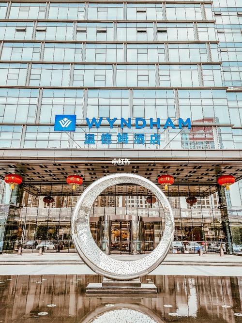 长沙五星级酒店西雅温德姆酒店体验