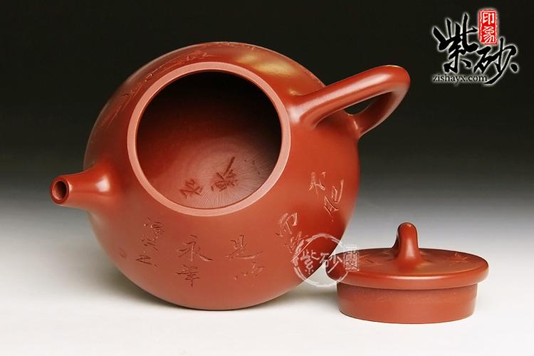 石瓢壶(紫砂壶艺人 范泽洪紫砂壶 大红袍 260cc)
