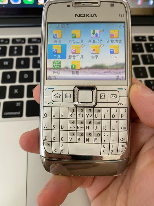 当年的机皇nokia e71_手机_诺基亚怎么样_塞班_科技数码_移动数码