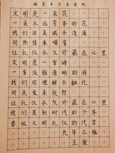 长春新区高新一实验悦文明礼仪倡导文明生活全面抗击疫情