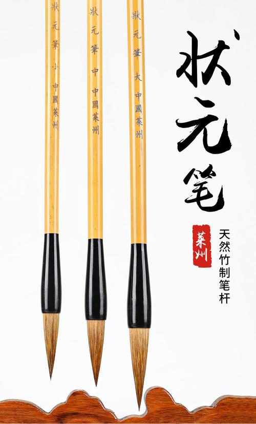 古今来莱州狼毫状元笔级书法用笔中楷毛笔中号纯狼毫套装学生成人十大