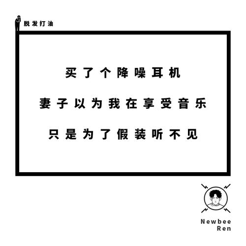 人到中年,终于活成了一个笑话.