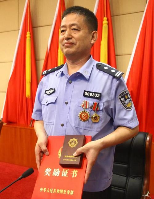 警察""全国公安机关爱民模范"等荣誉称号,荣记个人一等功1次,二等功2