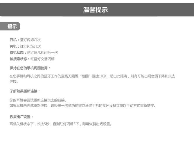 qcy杰克j02蓝牙v3.0立体声耳机迷你双耳中文语音通用型运动无线