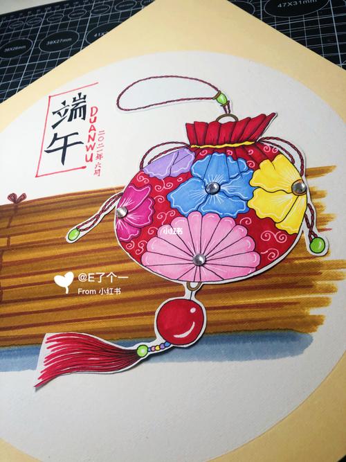 端午节主题儿童画——香囊96_儿童画_端午节去哪玩