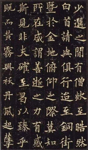 高清碑帖|欧阳通 楷书《道因法师碑》