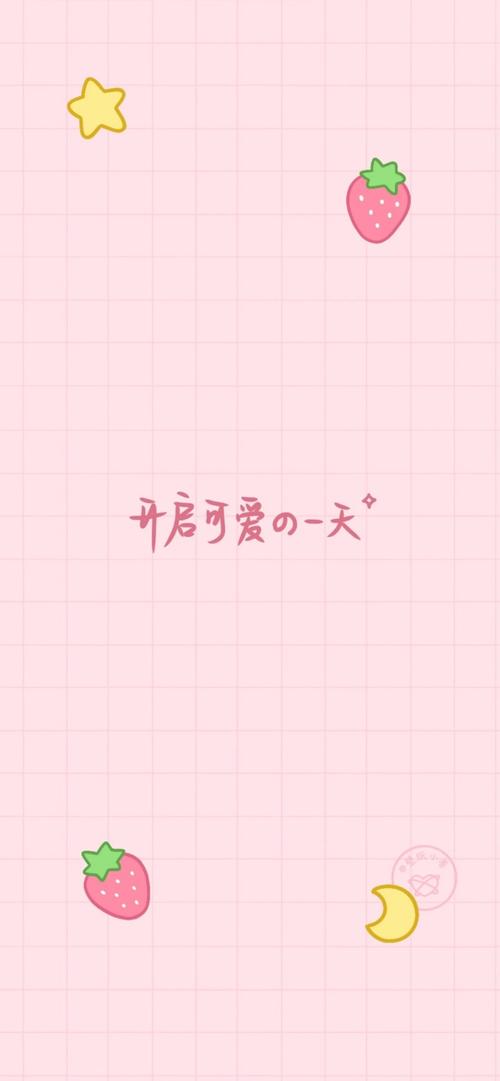 手机壁纸##可爱壁纸#背景图