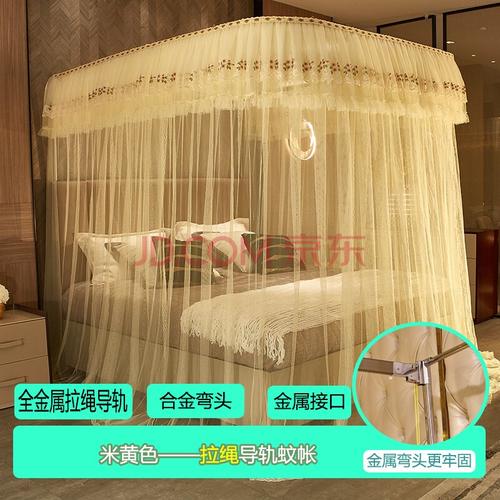 拉绳导轨蚊帐u型轨道支架公主风加密加厚1.8m1.5床1.