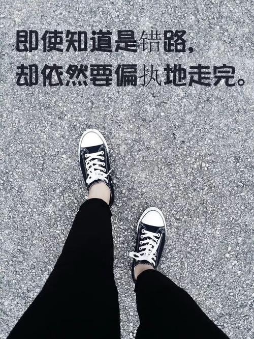 2021青春励志图片带字的唯美句子 奋斗励志图片大全带