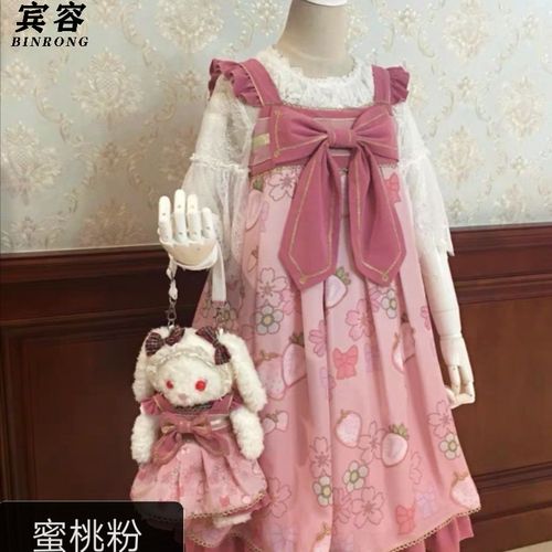 宾容樱花草莓系列lolitajsk连衣裙拍前必读拍下即默认s
