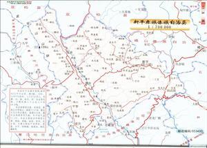 新平彝族傣族自治县