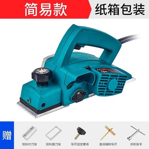 工业级220v多功能小型机木工手提电创铇抱电动工具电