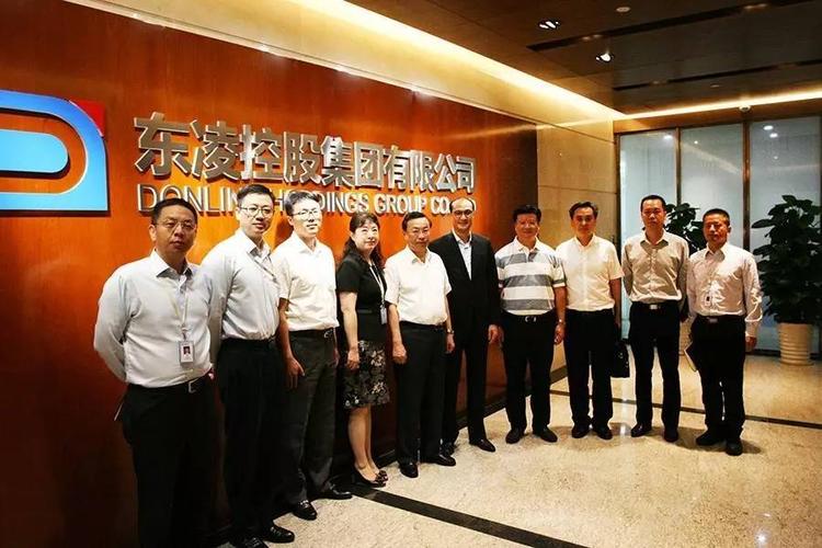 贵州省遵义市领导一行莅临东凌控股集团参观考察