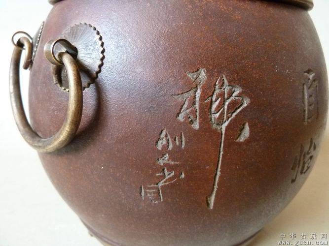 杨彭年制紫砂茶叶罐