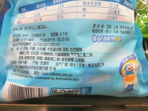 我详细看了一下这几款儿童奶酪的配料表后…_奶酪_萌娃_果粉_母婴_婴