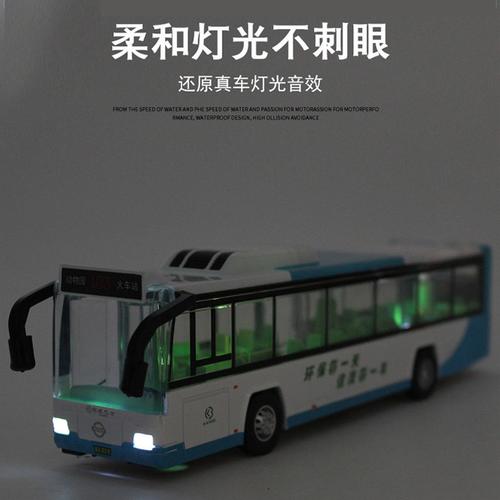 北京城市公交车合金仿真开门大巴士加长双层公共汽车模型儿童玩具-图3