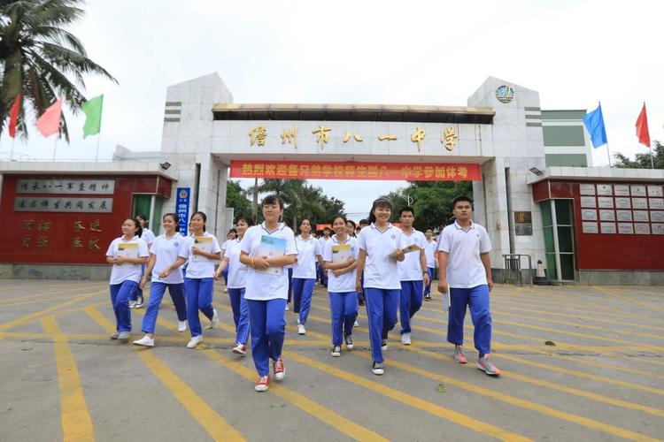 儋州市八一中学端午节放假家长告知书