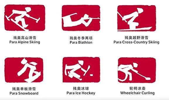 2022北京冬奥会图标2022年北京冬奥会图标