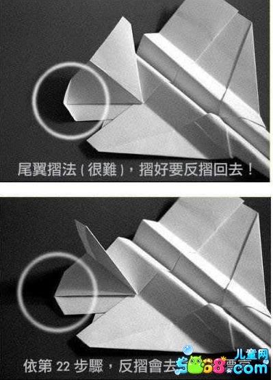 非常炫酷的战斗机折纸方法 手工折纸大全-蒲城教育文学网