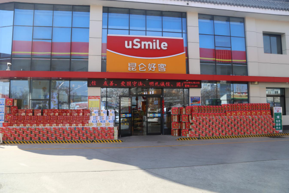 中石油加油站便利店现场照