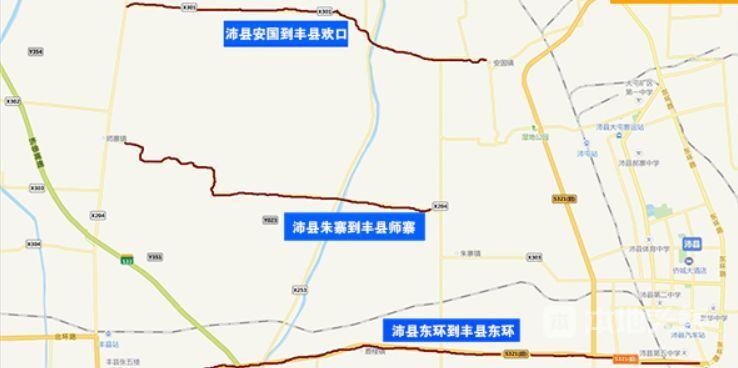 沛县和丰县之间要修一条高速公路!官方都明确表示啦!
