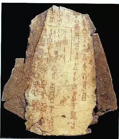 甲骨文高清图片,认识这些字的人都很牛!