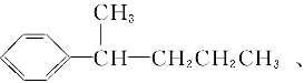 某苯的同系物分子式为c