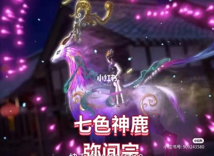 叶罗丽精灵梦的神兽,你们会喜欢哪一只神兽_动漫_影视_动漫