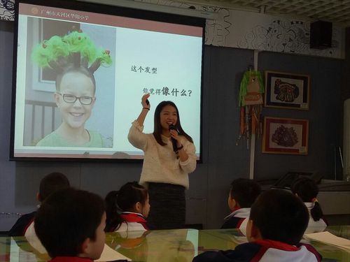 "美遇"吴丽红名师工作室省级骨干教师跟岗培训(五)