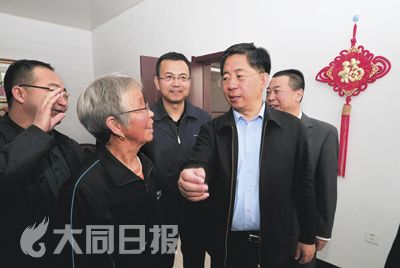 大同党建