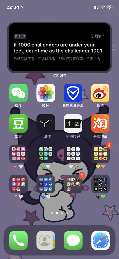 ios14小组件可以自己设置叠放!