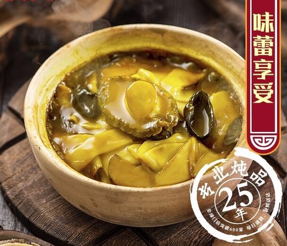 晨曦鲍鱼饭曝光加盟怎么样