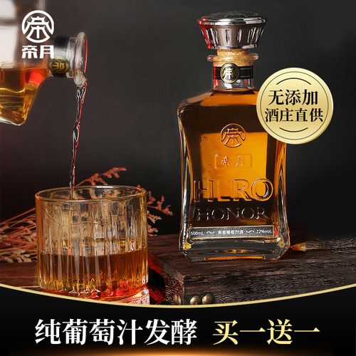 3箱送4箱帝月葡萄烈酒高度葡萄酒72度52度42度白兰地