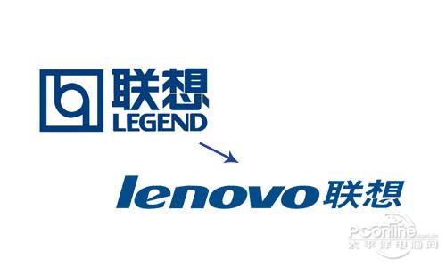 2002年4月28日起,联想集团启用新标识,已使用了19年的英文标识"legend