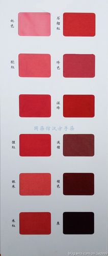 中国传统天然染色色卡第一版——丝绸篇