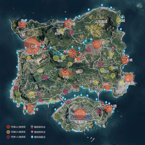 绝地求生生手和平精英热带雨林游戏海报沙漠地图墙贴