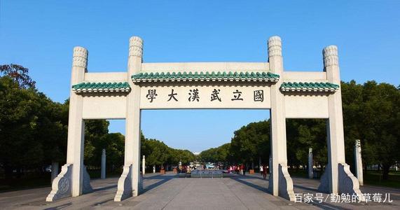 武大校门